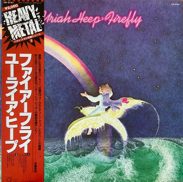 Uriah Heep - Firefly (LP, Album, RE, Gat)
