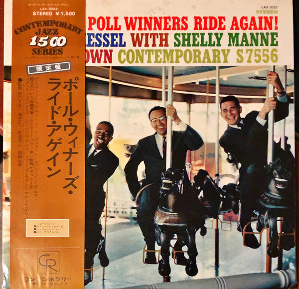 The Poll Winners - Ride Again! (LP, Album, Ltd, RE)