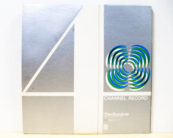 Various - Technics 4Channel Record (LP, Album, Quad, Promo)