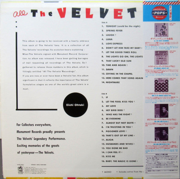 The Velvets - All The Velvets' Recordings (LP, Comp, Mono)