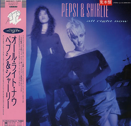 Pepsi & Shirlie - All Right Now (LP, Album, Promo)