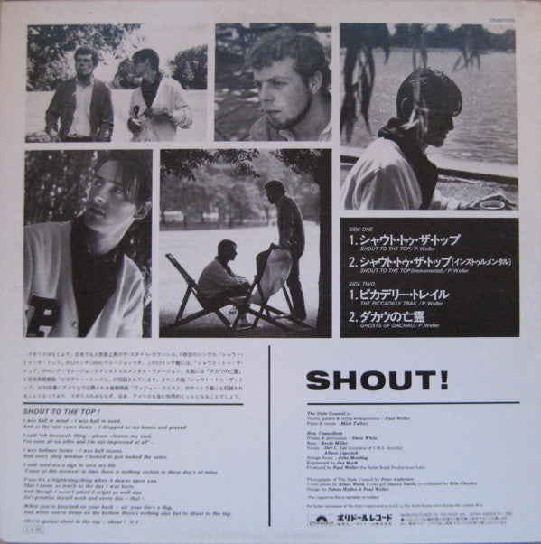 The Style Council - Shout To The Top (12"", Single)