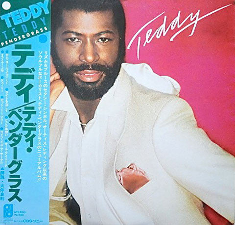 Teddy Pendergrass - Teddy (LP, Album)