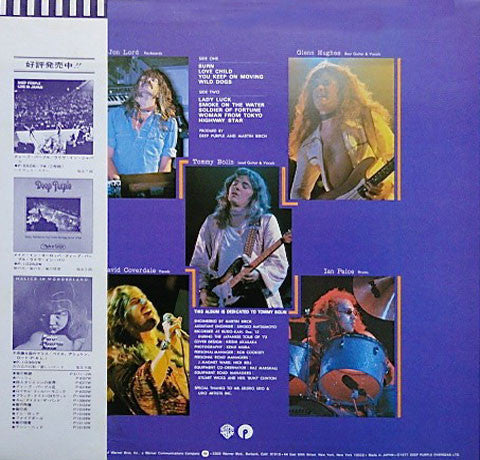 Deep Purple - Last Concert In Japan (LP, Album)