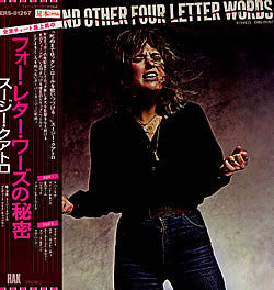 Suzi Quatro - Suzi... And Other Four Letter Words (LP, Album)