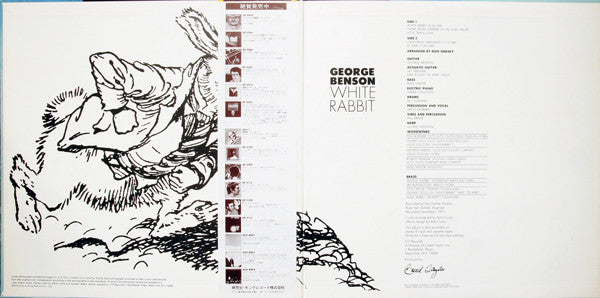 George Benson - White Rabbit (LP, Album)