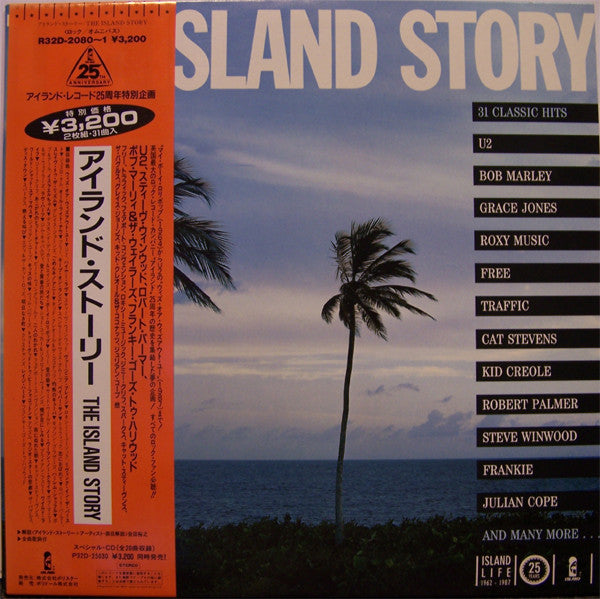 Various - The Island Story (2xLP, Comp)