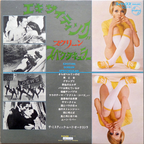 The Mystic Moods Orchestra - Exciting Screen Spectacular(LP, Album,...