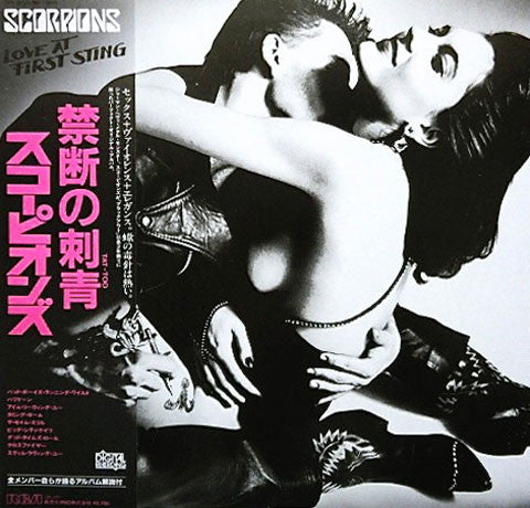 Scorpions - Love At First Sting (LP, Album, Sub)