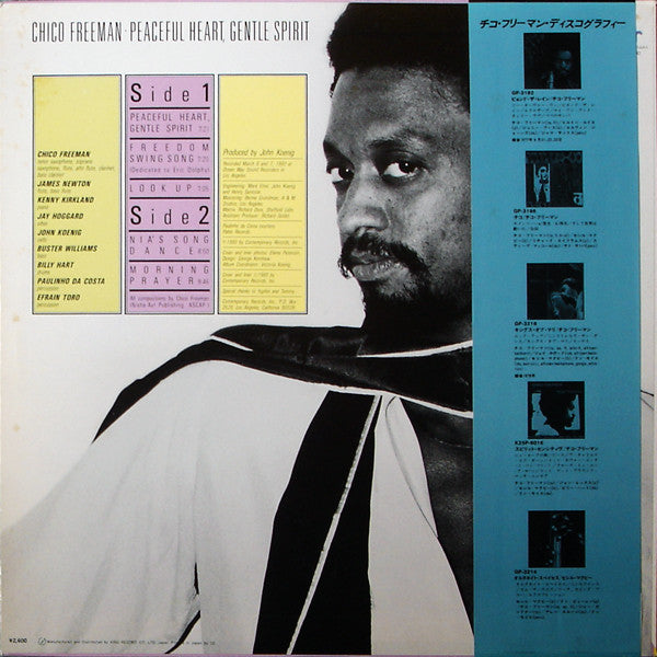 Chico Freeman - Peaceful Heart, Gentle Spirit (LP, Album)