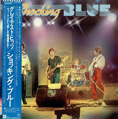 Shocking Blue - Greatest Hits (LP, Comp)