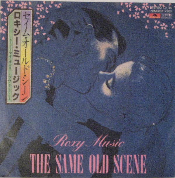 Roxy Music - The Same Old Scene (7"", Single)