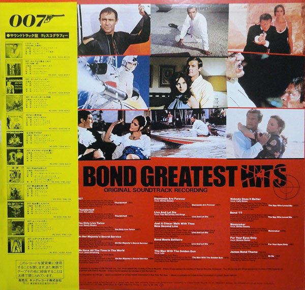 Various - James Bond Greatest Hits (LP, Comp)