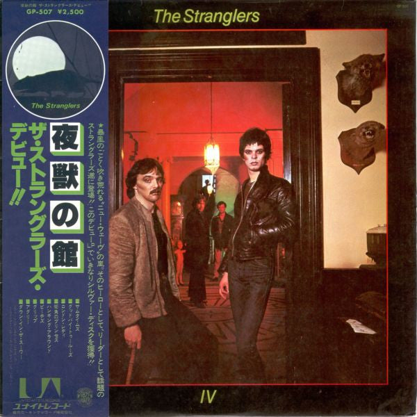 The Stranglers - Stranglers IV (Rattus Norvegicus) (LP, Album)