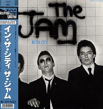 The Jam - In The City (LP, Album, RE)