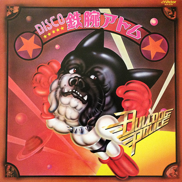 Bulldog Police - Disco Tetsuwan Atom (LP)