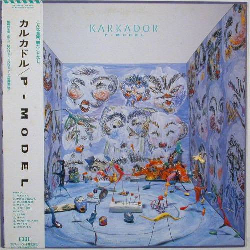 P-Model - Karkador (LP, Album)