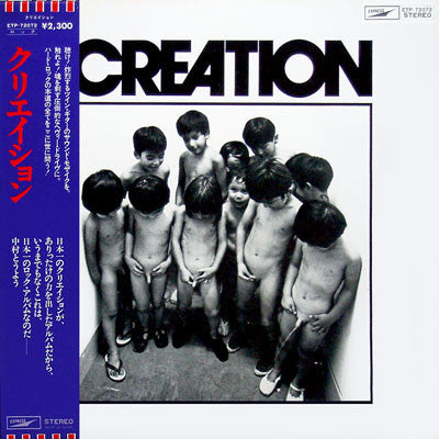 Creation (6) - Creation (LP, Album)