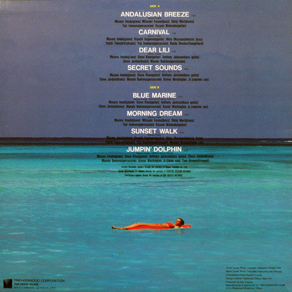 Masaru Imada - Tropical Sunset (LP, Comp)