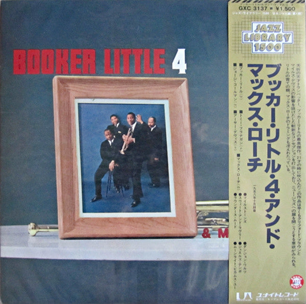 Booker Little - Booker Little 4 & Max Roach(LP, Album, RE)