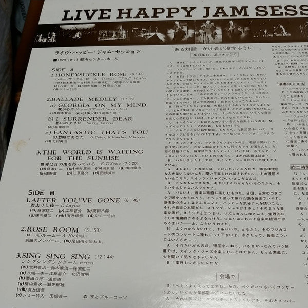 Various - Live Happy Jam Session (LP, Album)