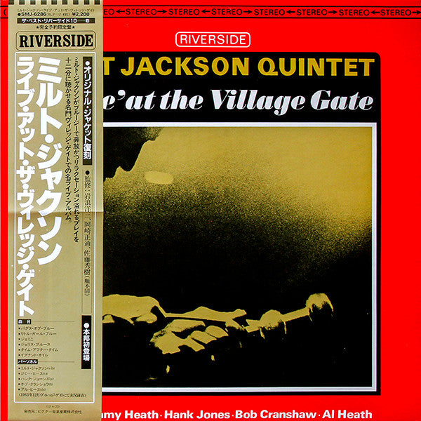 Milt Jackson Quintet - 'Live' At The Village Gate (LP, Album, Ltd, RE)