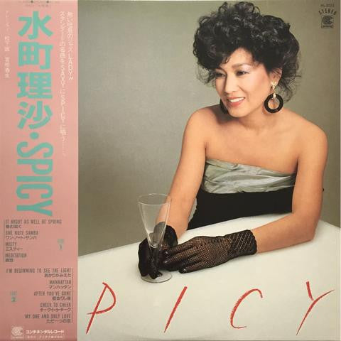 Risa Mizumachi - Spicy (LP, Album)