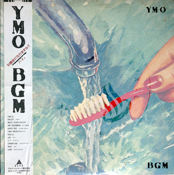 YMO* - BGM (LP, Album, Promo)