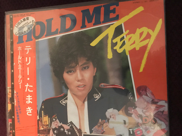 テリー・たまき* - Hold Me Terry (LP)