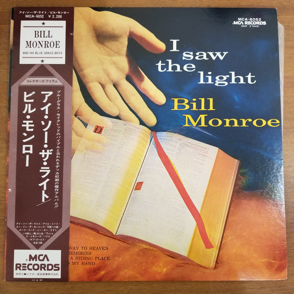 Bill Monroe - I Saw The Light (LP, Album, Mono, Promo)