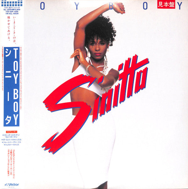 Sinitta - Toy Boy (LP, Album, Promo)