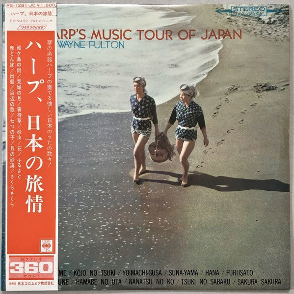 De Wayne Fulton - Harp's Music Tour Of Japan (LP, Album, Gat)
