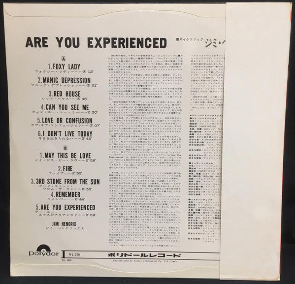 The Jimi Hendrix Experience - Are You Experienced (LP, Album, Mono)