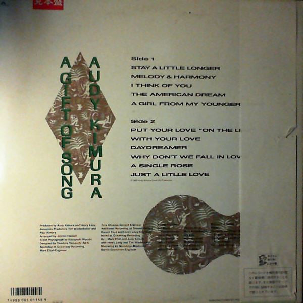 Audy Kimura - A Gift Of Song (LP, Promo)