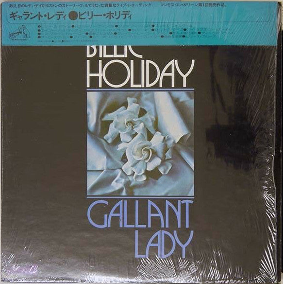 Billie Holiday - Gallant Lady (LP, Album, Mono)