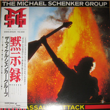 The Michael Schenker Group - Assault Attack (LP, Album, ord)