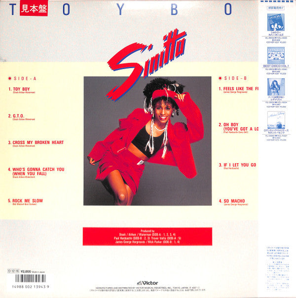 Sinitta - Toy Boy (LP, Album, Promo)