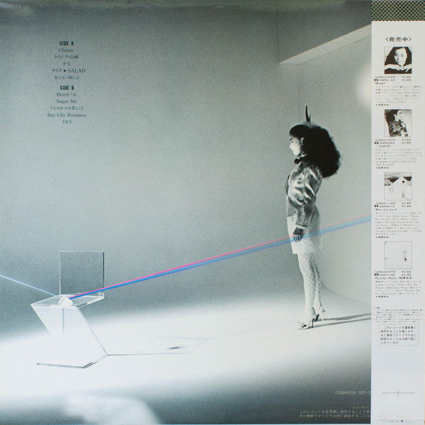 Miki Matsubara = 松原みき* - 彩 (LP, Album, Promo)