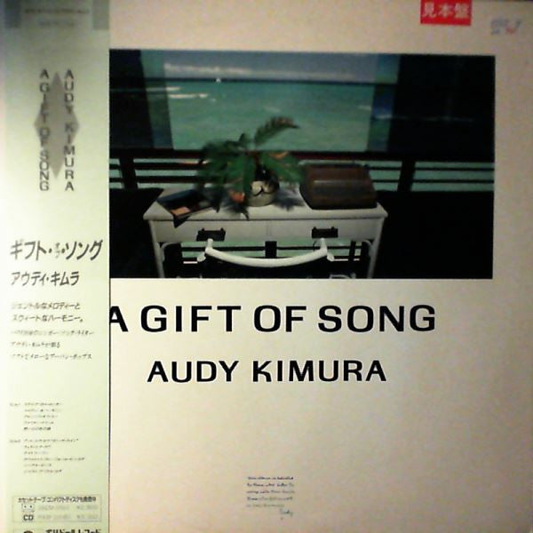 Audy Kimura - A Gift Of Song (LP, Promo)