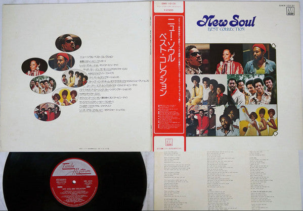 Various - New Soul Best Collection (LP, Album, Comp)