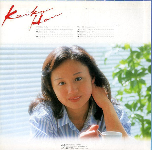 Keiko Han - Keiko Han (LP, Album)