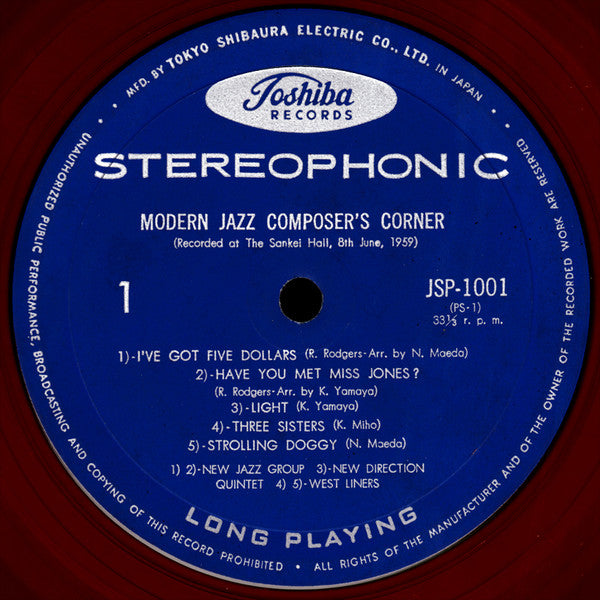 Various - Modern Jazz Composer's Corner (LP, Album, Red)