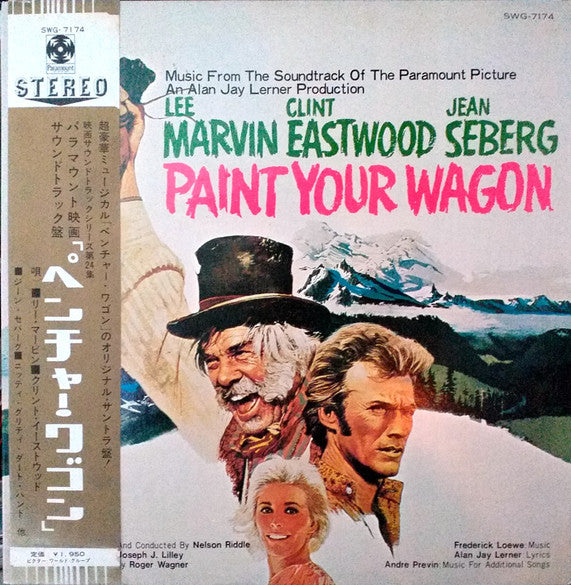 ""Paint Your Wagon"" Cast - (Music From The Soundtrack Of The Param...