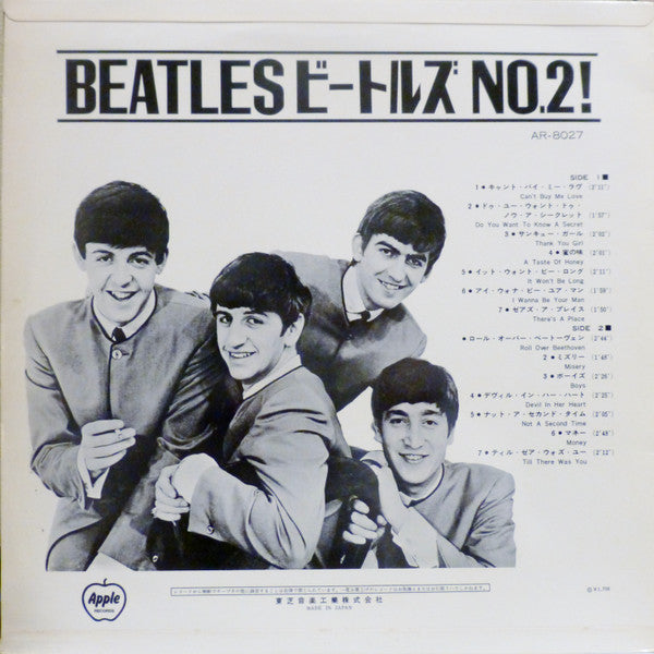 The Beatles - The Beatles' Second Album (LP, Album, Mono, RE)