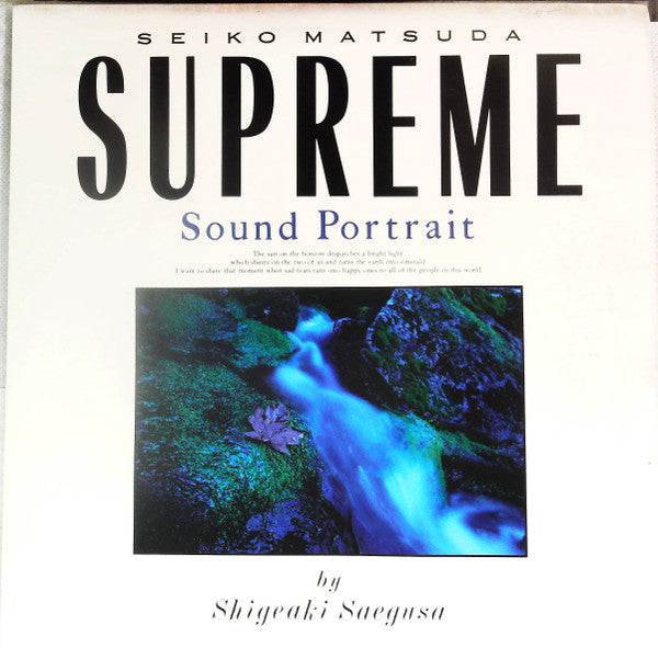 Shigeaki Saegusa, Seiko Matsuda - Supreme - Sound Portrait (LP, Promo)