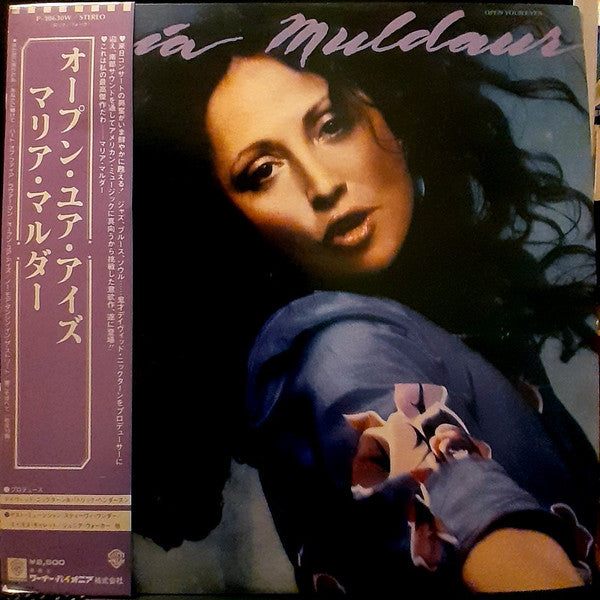 Maria Muldaur - Open Your Eyes (LP, Album)