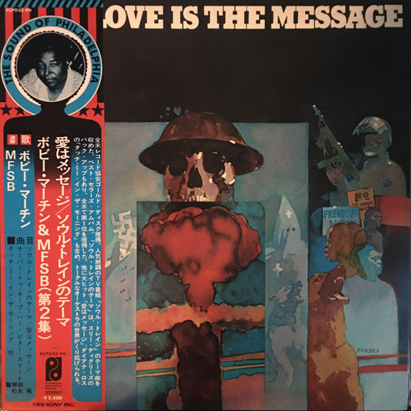 MFSB - Love Is The Message (LP, Album, RE)