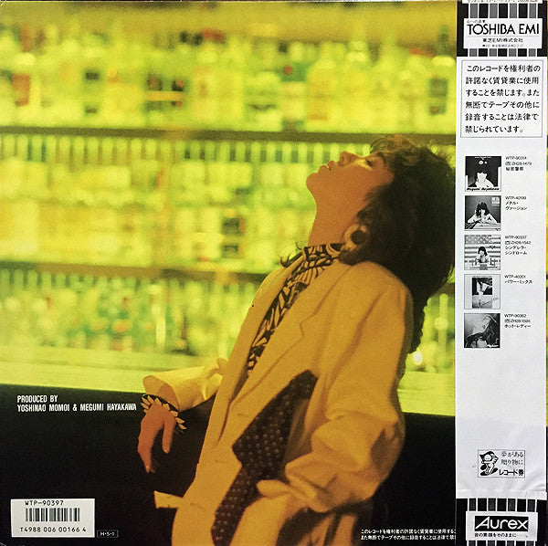 早川めぐみ* - Face To Face (LP, Album)