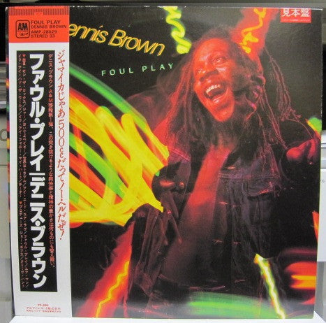 Dennis Brown - Foul Play (LP, Album, Promo)
