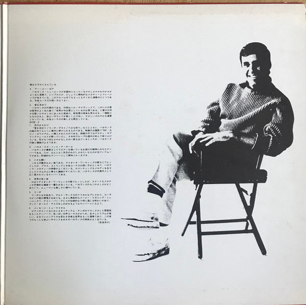 Burt Bacharach - Reach Out (LP, Album, Gat)